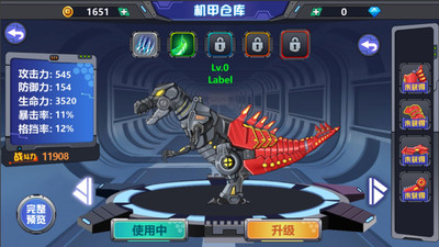 龙兽争霸2合体战争最新版解锁版截图