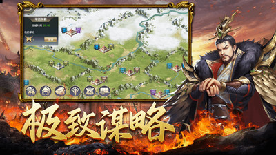 龙战于野无限元宝版截图