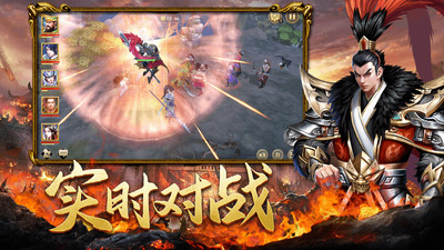 龙战于野最新解锁版截图