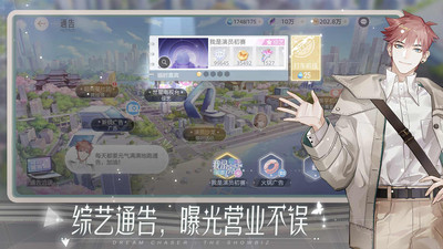 绝对演绎内购解锁版手游截图