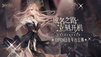 绝对演绎无限金币版安卓版截图