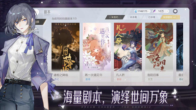绝对演绎无限金币版安卓版截图