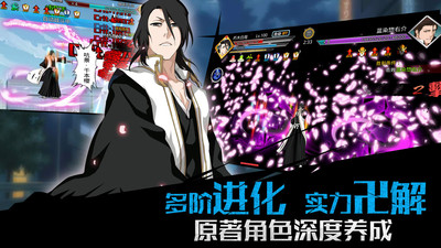 无限纷争解锁版最新版截图