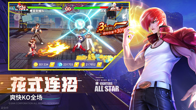拳魂觉醒解锁版无限钻石截图