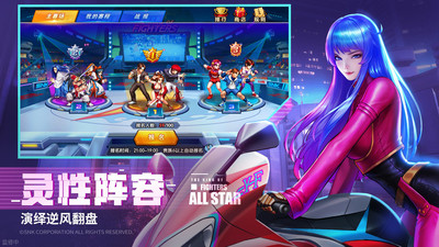 拳魂觉醒解锁版无限钻石截图