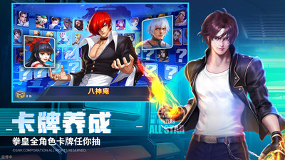 拳魂觉醒解锁版安卓版截图