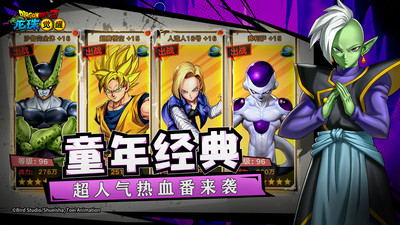 龙珠觉醒解锁版无限钻石无限角色截图