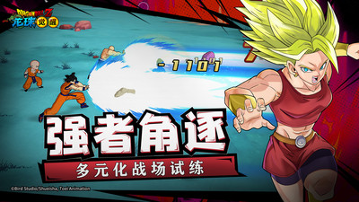龙珠觉醒解锁版无限钻石无限角色截图