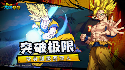 龙珠觉醒解锁版无限钻石无限角色截图