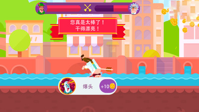 冷血射手弓箭手们无限金币全解锁截图