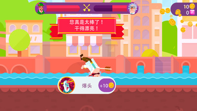 冷血射手弓箭手们无限金币全解锁截图