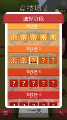 我的兵与城游戏安卓最新版截图