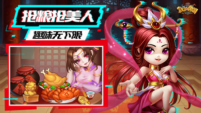 我的帝国全无限内购解锁版截图