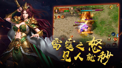 玛法降魔传最终版解锁版截图