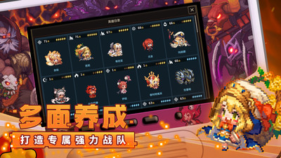 坎特伯雷公主与骑士唤醒冠军之剑的奇幻冒险内购解锁版截图