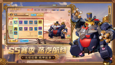 机动都市阿尔法解锁版最新版截图