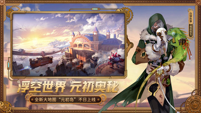 机动都市阿尔法全武器解锁版截图