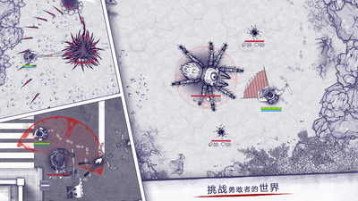 阿瑞斯病毒免内购解锁版截图