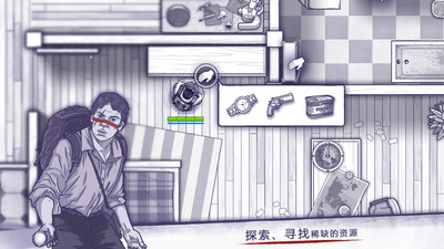 阿瑞斯病毒解锁版无限金币无限资源截图