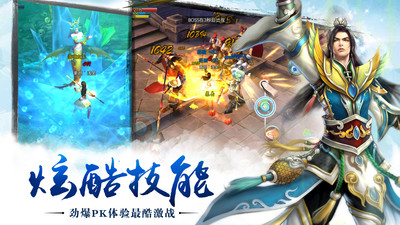 苍穹之剑最新解锁版截图
