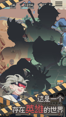 丧尸派对无限钻石版截图