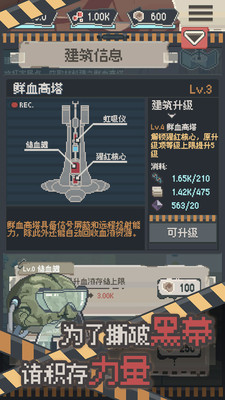 丧尸派对无限金币钻石解锁版截图