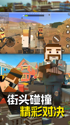 像素人派对无限金币版截图