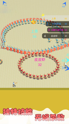 香肠乱斗派对中文解锁版截图