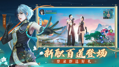 新笑傲江湖解锁版无限元宝截图