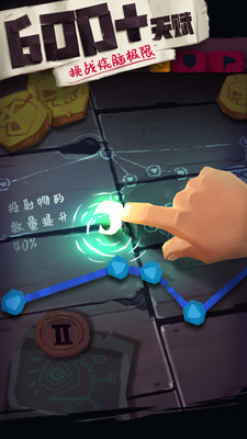 独奏骑士最新版本无限内购截图