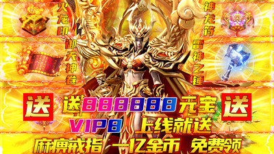 龙城之路无限金币解锁版截图
