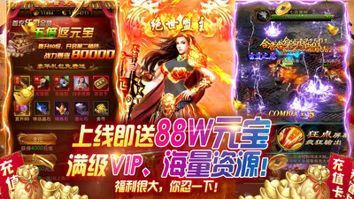 龙城之路解锁版手游最新截图