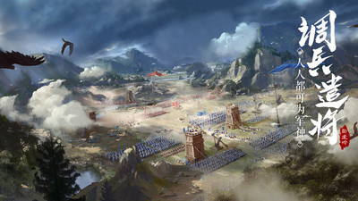 卧龙吟无限元宝版截图