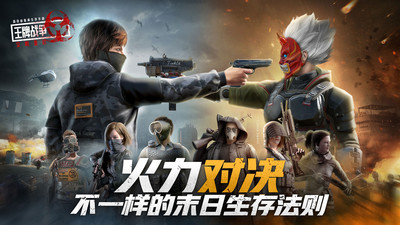 王牌战争文明重启解锁版无限点劵截图