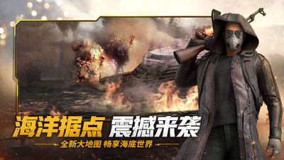 王牌战争文明重启解锁版无限点劵截图