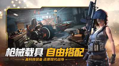 王牌战争文明重启解锁版无限点劵截图