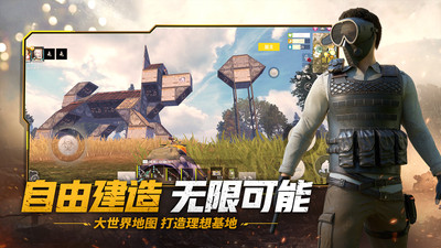 王牌战争文明重启解锁版无限点劵截图
