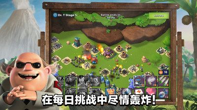 海岛奇兵无限钻石无限金币截图