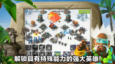 海岛奇兵无限钻石无限金币截图