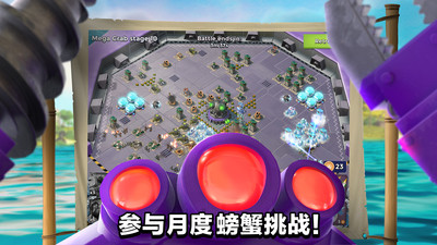 海岛奇兵无限钻石无限金币截图