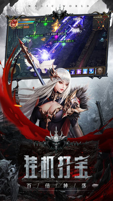 冰雪王座无限金币版截图
