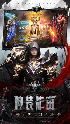 冰雪王座无限金币版截图