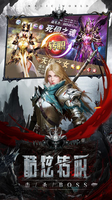 冰雪王座无限金币版截图