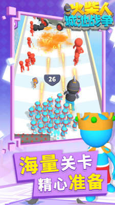火柴人城池战争无限金币版截图