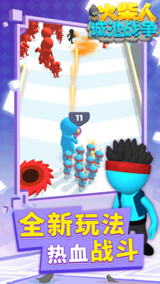 火柴人城池战争无限金币版截图