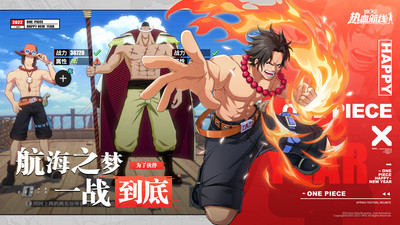航海王热血航线无敌版截图