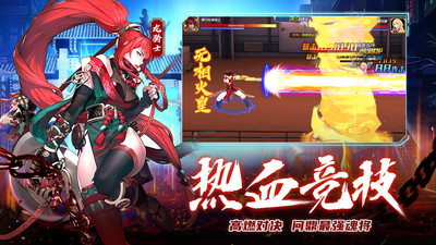 神陵武装内购解锁无限版截图