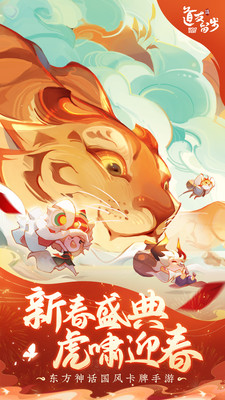 道友请留步解锁版内购版截图