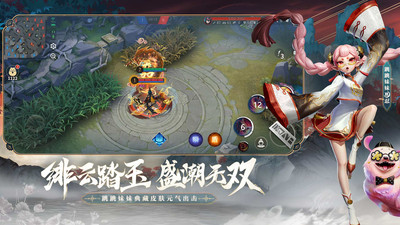 决战平安京全皮肤解锁版截图