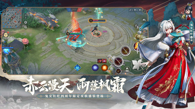 决战平安京解锁版无限勾玉截图